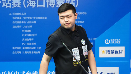 级种子选手 级种子选手