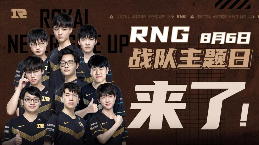 联盟第一的 联盟第一的