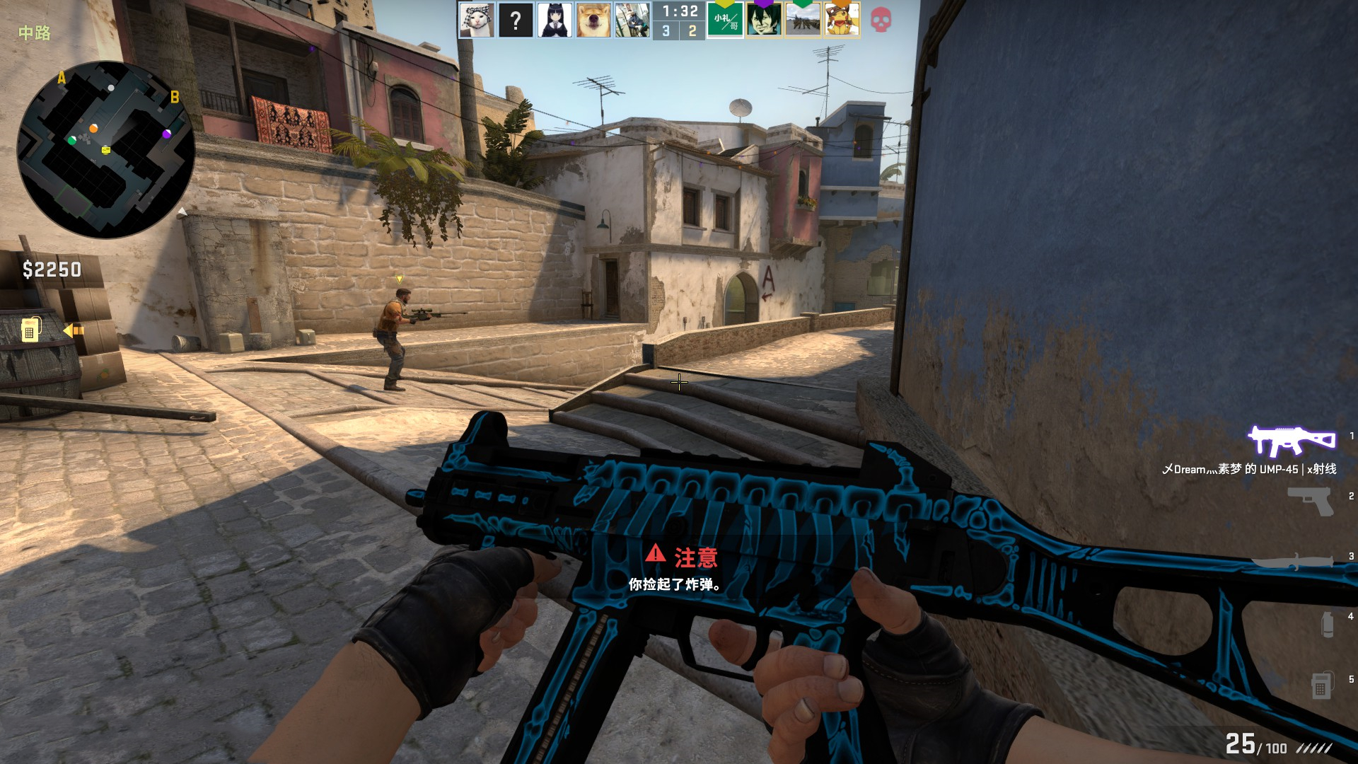 送到终点 送到终点