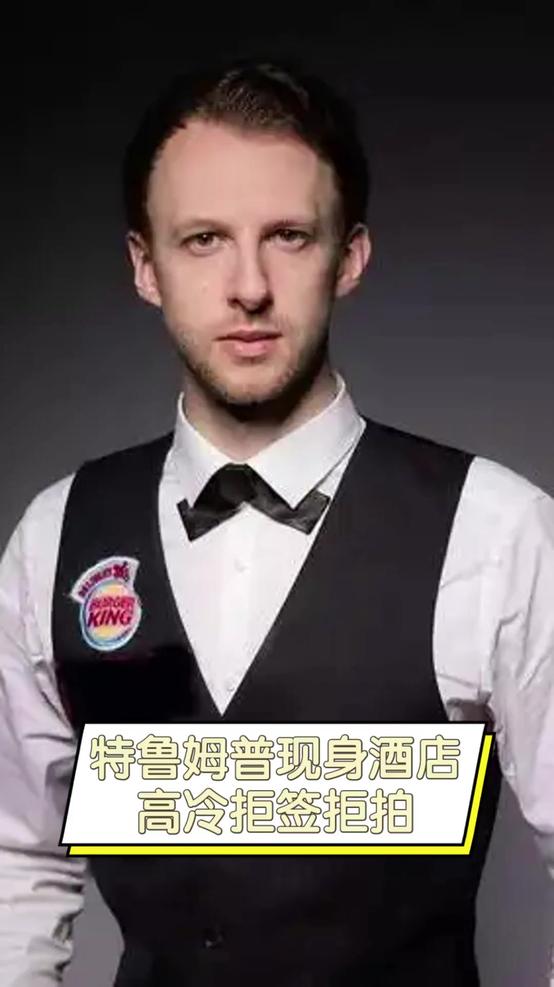 奥巴梅扬